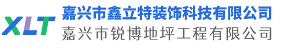 嘉興市銳博地坪工程有限公司是一家專業(yè)嘉興環(huán)氧地坪公司，業(yè)務(wù)施工范圍：環(huán)氧樹脂地坪、耐磨地坪、防靜電地坪、防滑地坪等各種廠房、學(xué)校、醫(yī)院地坪有著獨特的施工工藝和高科先進(jìn)的施工技術(shù)。